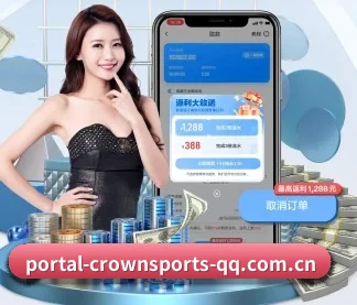 portal-crownsports-qq.com.cn APP（CROWN SPORTS）